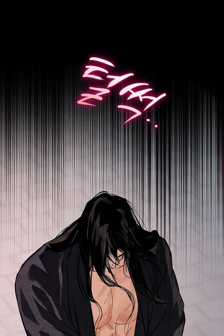 Read Dreamlike Illusion chapter 32 image 48 on Lezhin