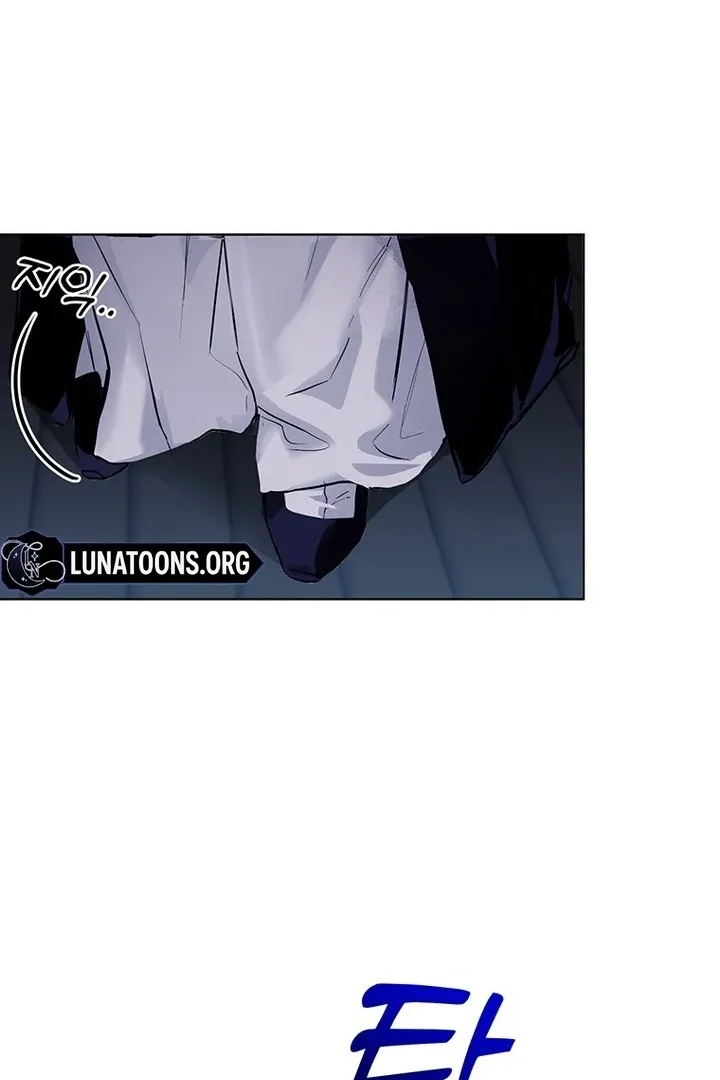 Read Dreamlike Illusion chapter 32 image 7 on Lezhin
