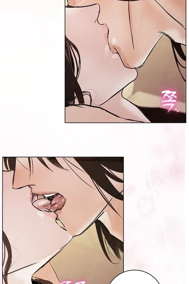 Read Dreamlike Illusion chapter 32 image 71 on Lezhin