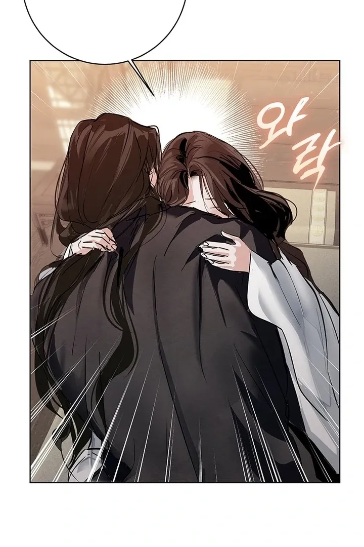Read Dreamlike Illusion chapter 32 image 75 on Lezhin