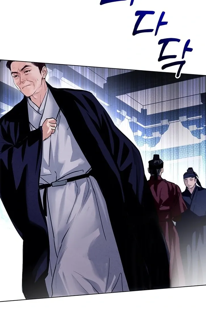 Read Dreamlike Illusion chapter 32 image 8 on Lezhin