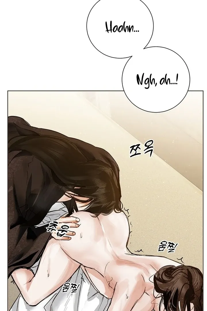 Read Dreamlike Illusion chapter 33 image 35 on Lezhin