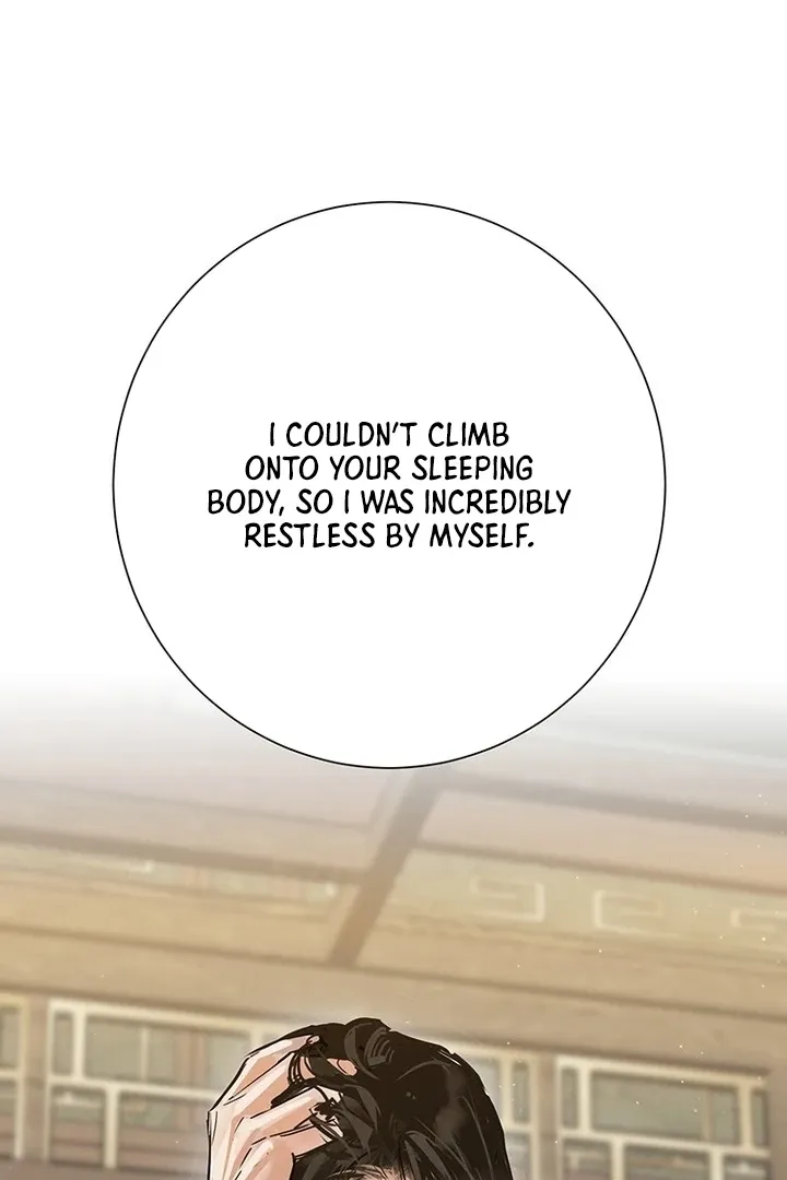 Read Dreamlike Illusion chapter 33 image 53 on Lezhin