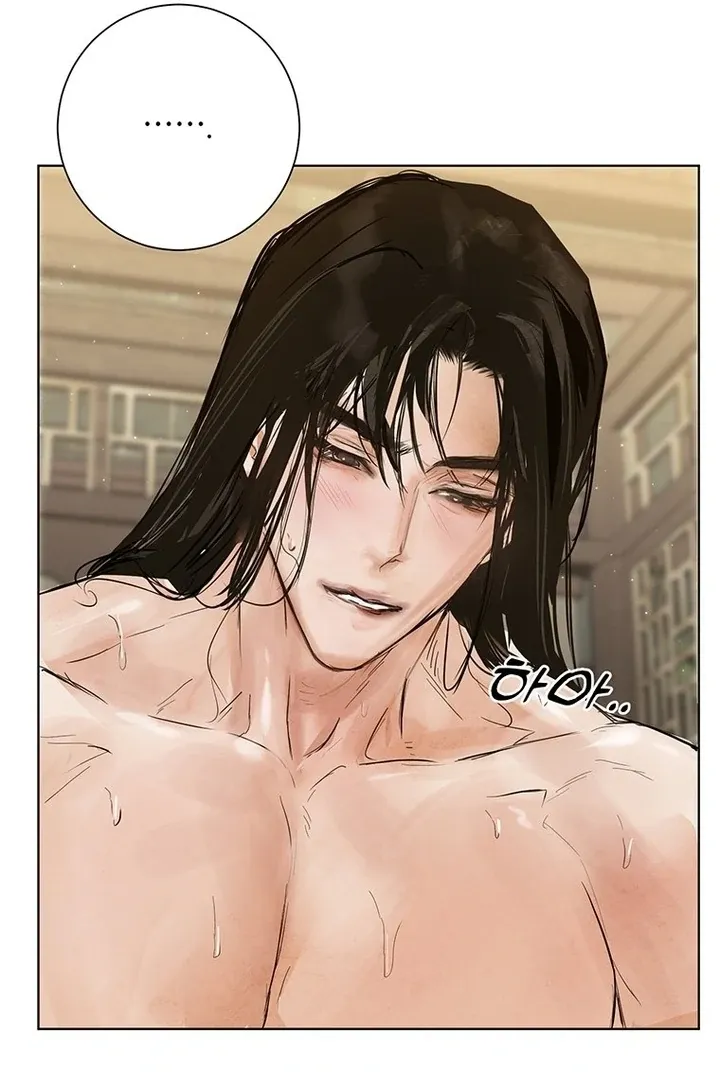 Read Dreamlike Illusion chapter 33 image 84 on Lezhin