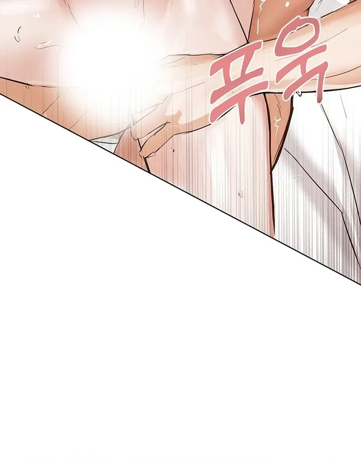 Read Dreamlike Illusion chapter 34 image 41 on Lezhin