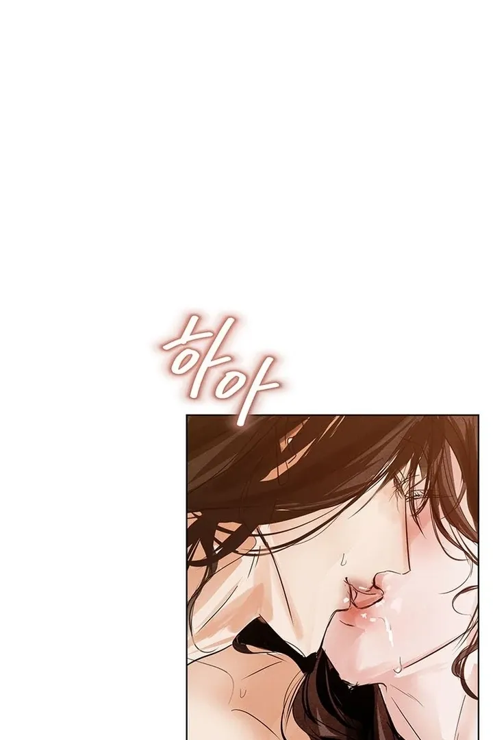 Read Dreamlike Illusion chapter 34 image 64 on Lezhin