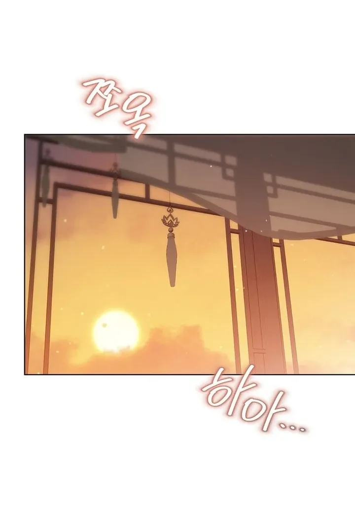 Read Dreamlike Illusion chapter 34 image 66 on Lezhin