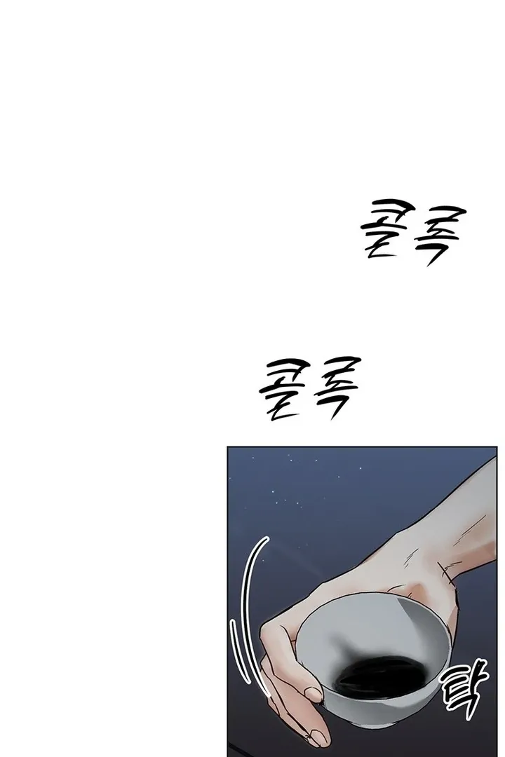 Read Dreamlike Illusion chapter 35 image 48 on Lezhin