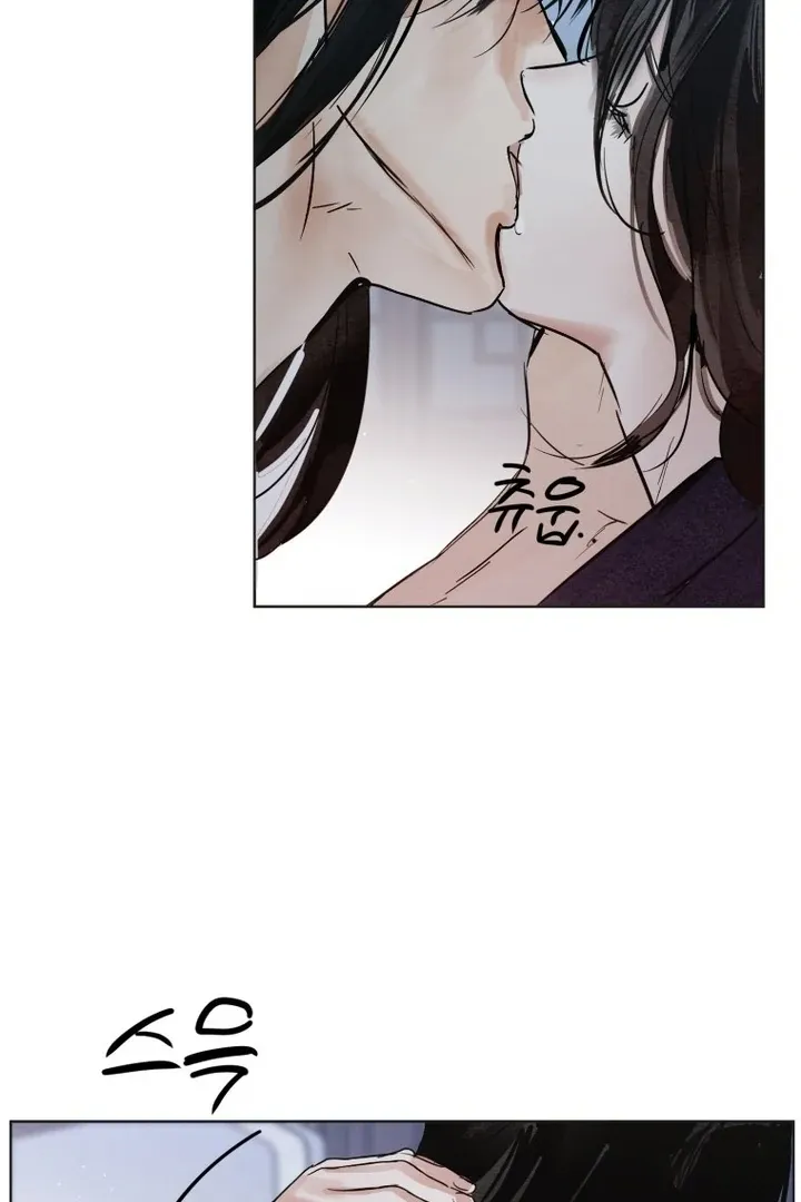 Read Dreamlike Illusion chapter 35 image 63 on Lezhin