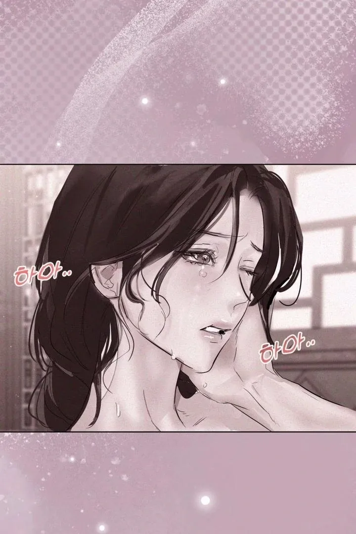 Read Dreamlike Illusion chapter 35 image 8 on Lezhin