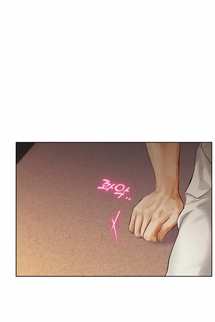 Read Dreamlike Illusion chapter 36 image 10 on Lezhin