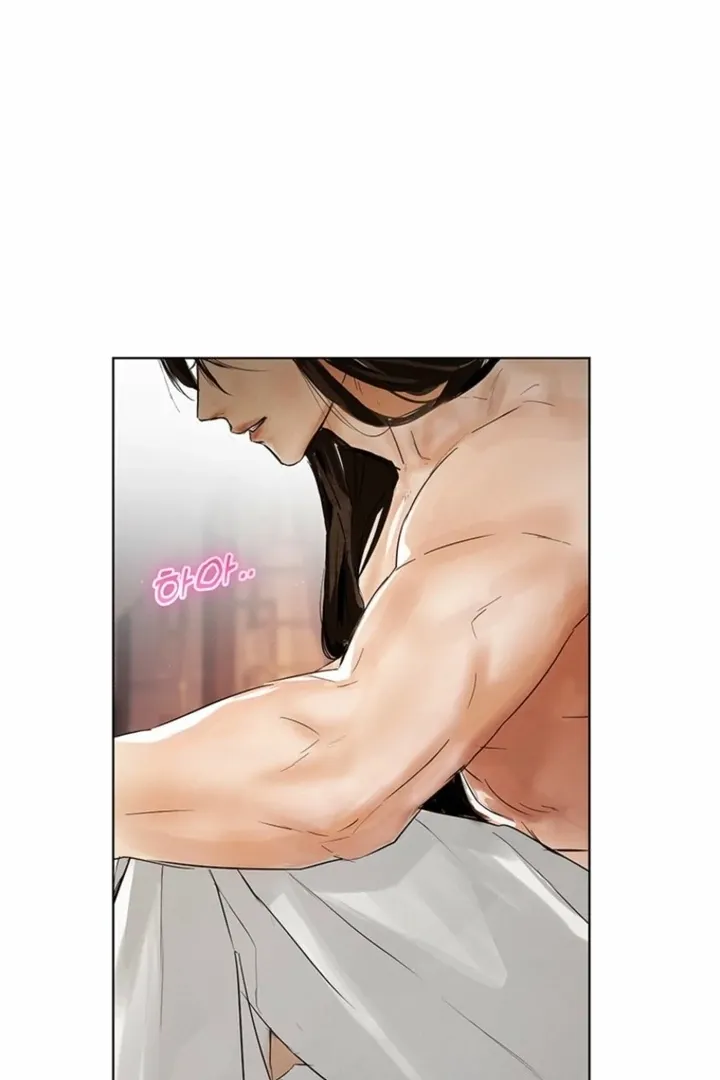 Read Dreamlike Illusion chapter 36 image 11 on Lezhin