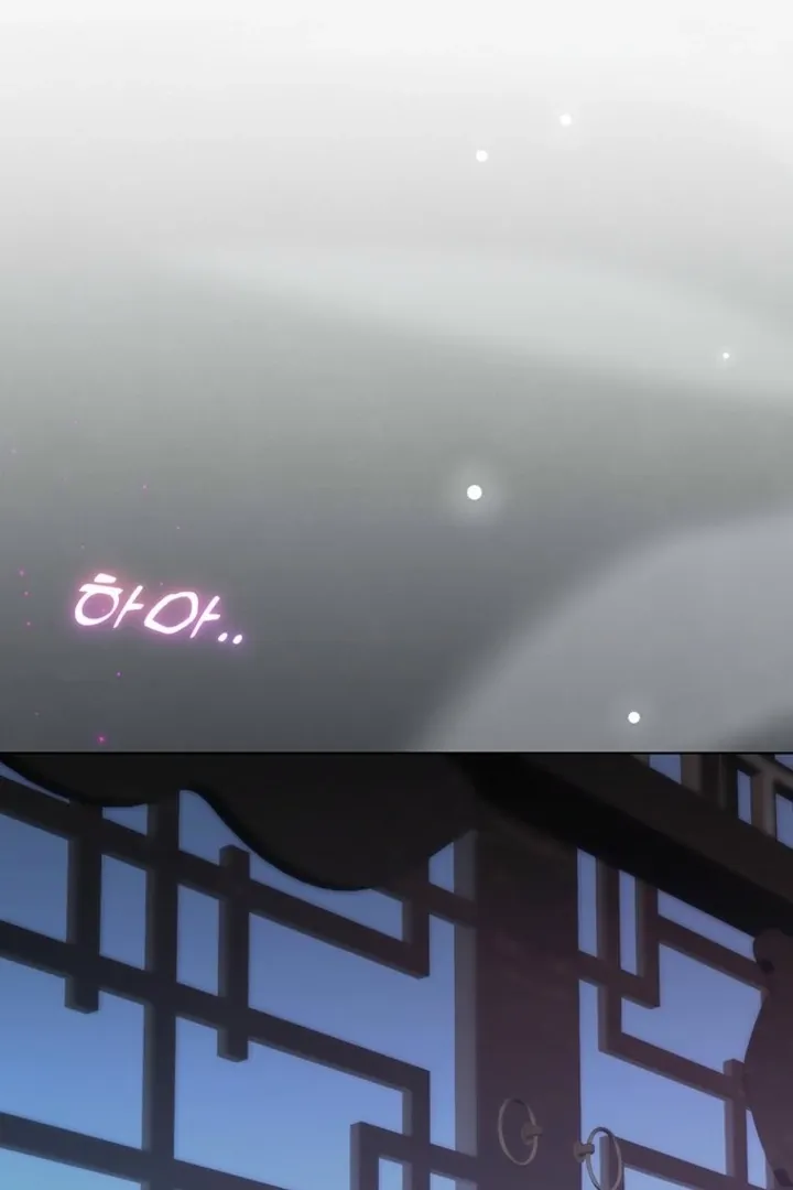 Read Dreamlike Illusion chapter 36 image 45 on Lezhin