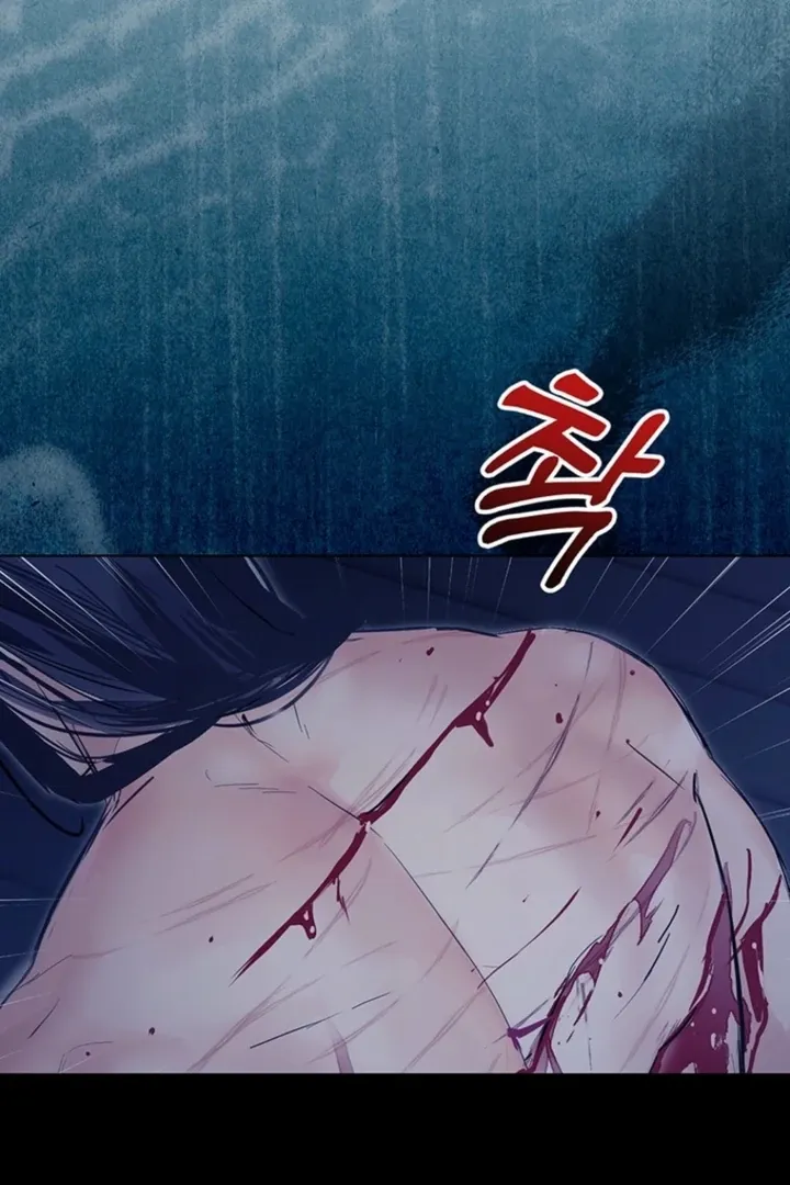 Read Dreamlike Illusion chapter 36 image 77 on Lezhin