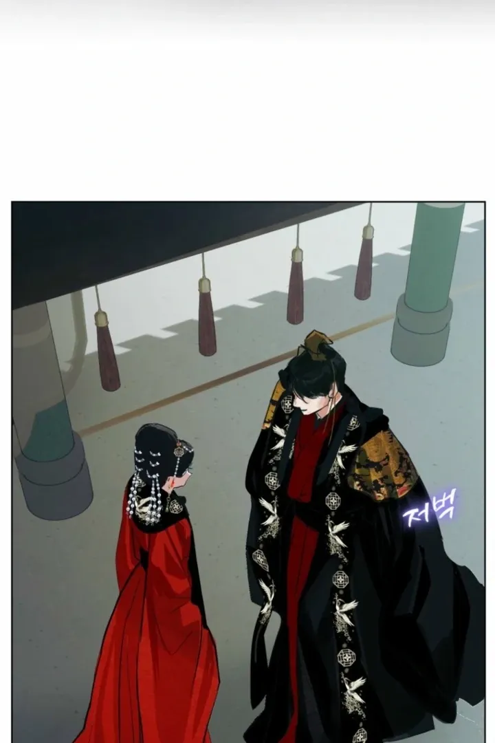 Read Dreamlike Illusion chapter 37 image 86 on Lezhin