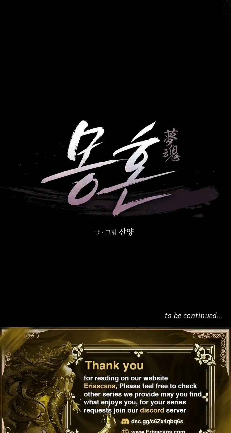Read Dreamy soul chapter 1 image 68 on Lezhin
