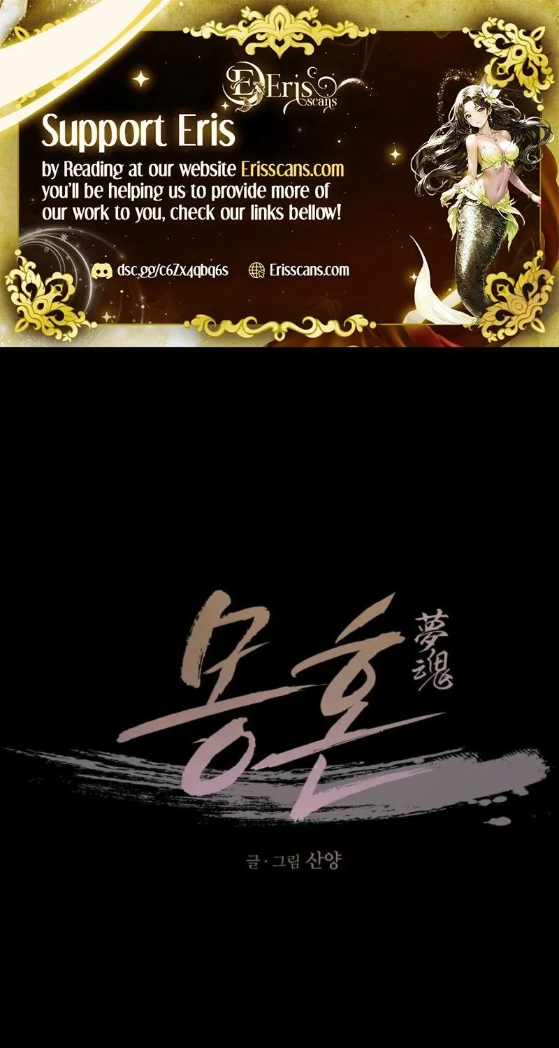 Read Dreamy soul chapter 10 image 1 on Lezhin