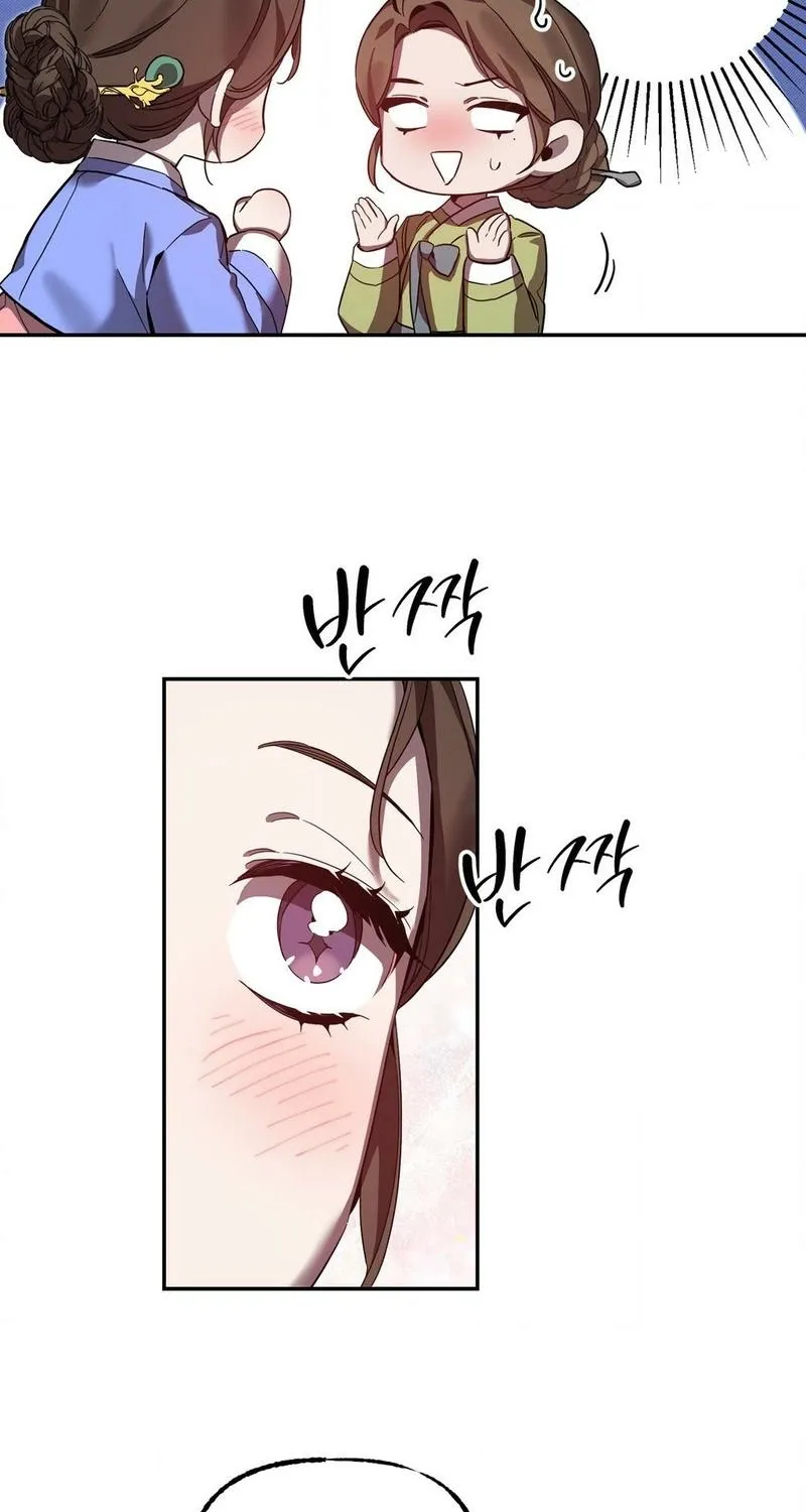 Read Dreamy soul chapter 3 image 32 on Lezhin