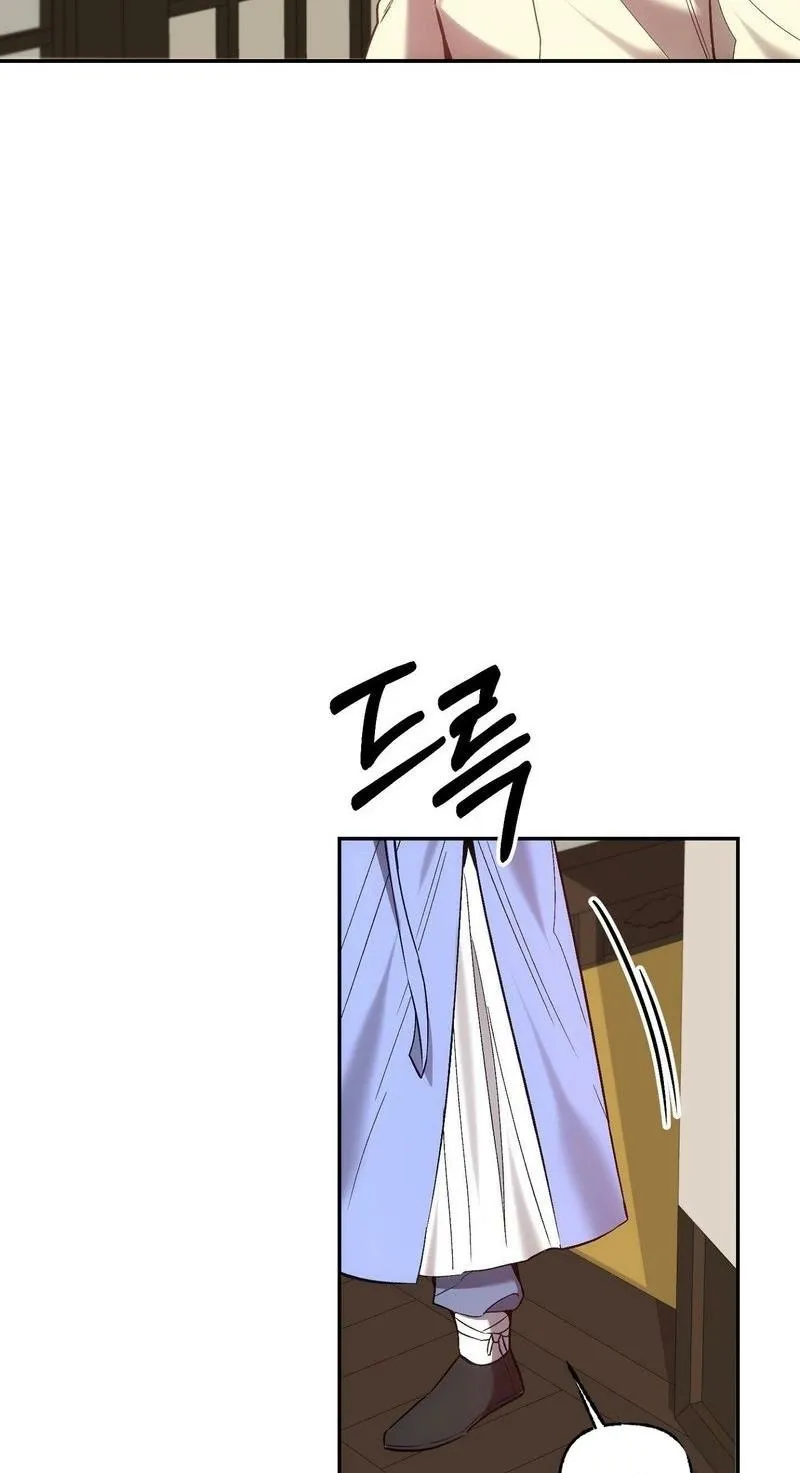 Read Dreamy soul chapter 8 image 15 on Lezhin