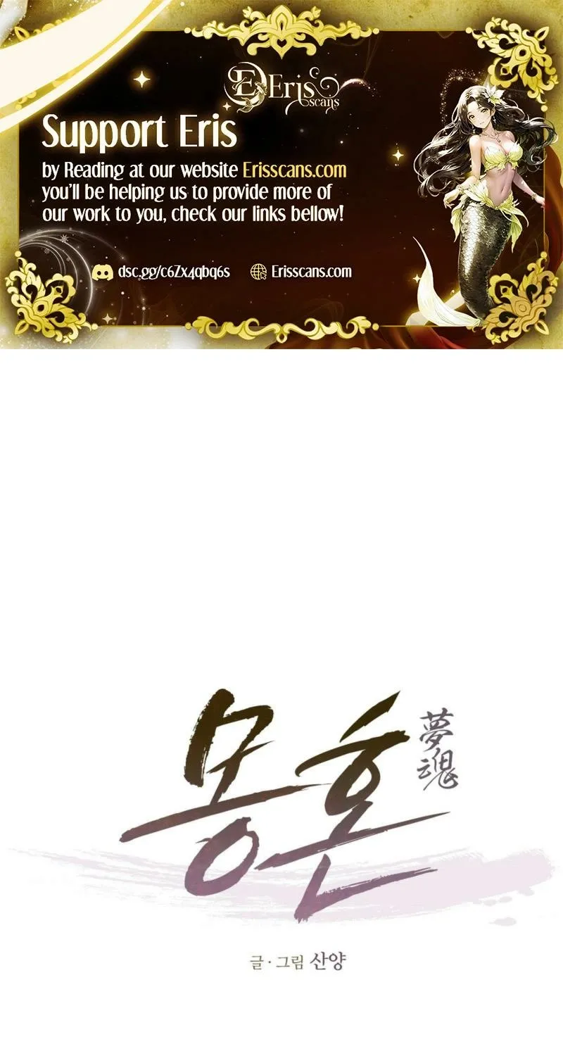 Read Dreamy soul chapter 9 image 1 on Lezhin