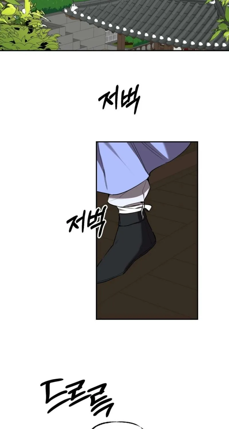 Read Dreamy soul chapter 9 image 19 on Lezhin