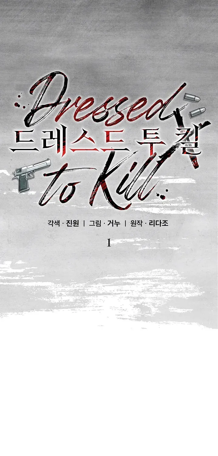 Dressed to Kill Chapter 1 page 76 - 