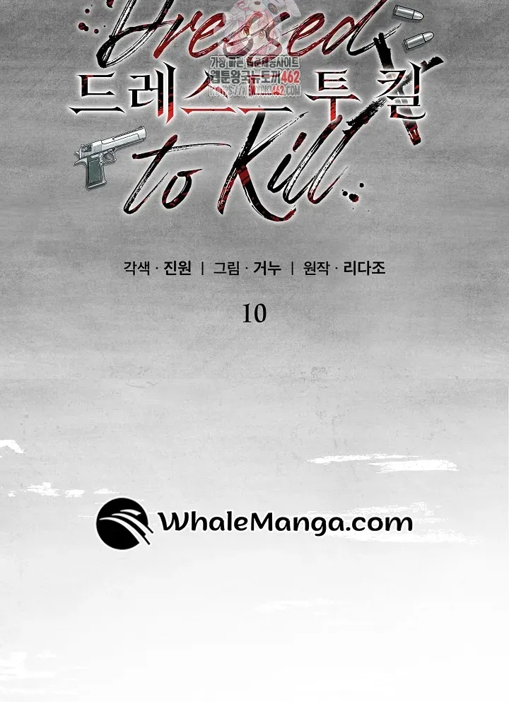 Read Dressed to Kill chapter 10 image 2 on Lezhin