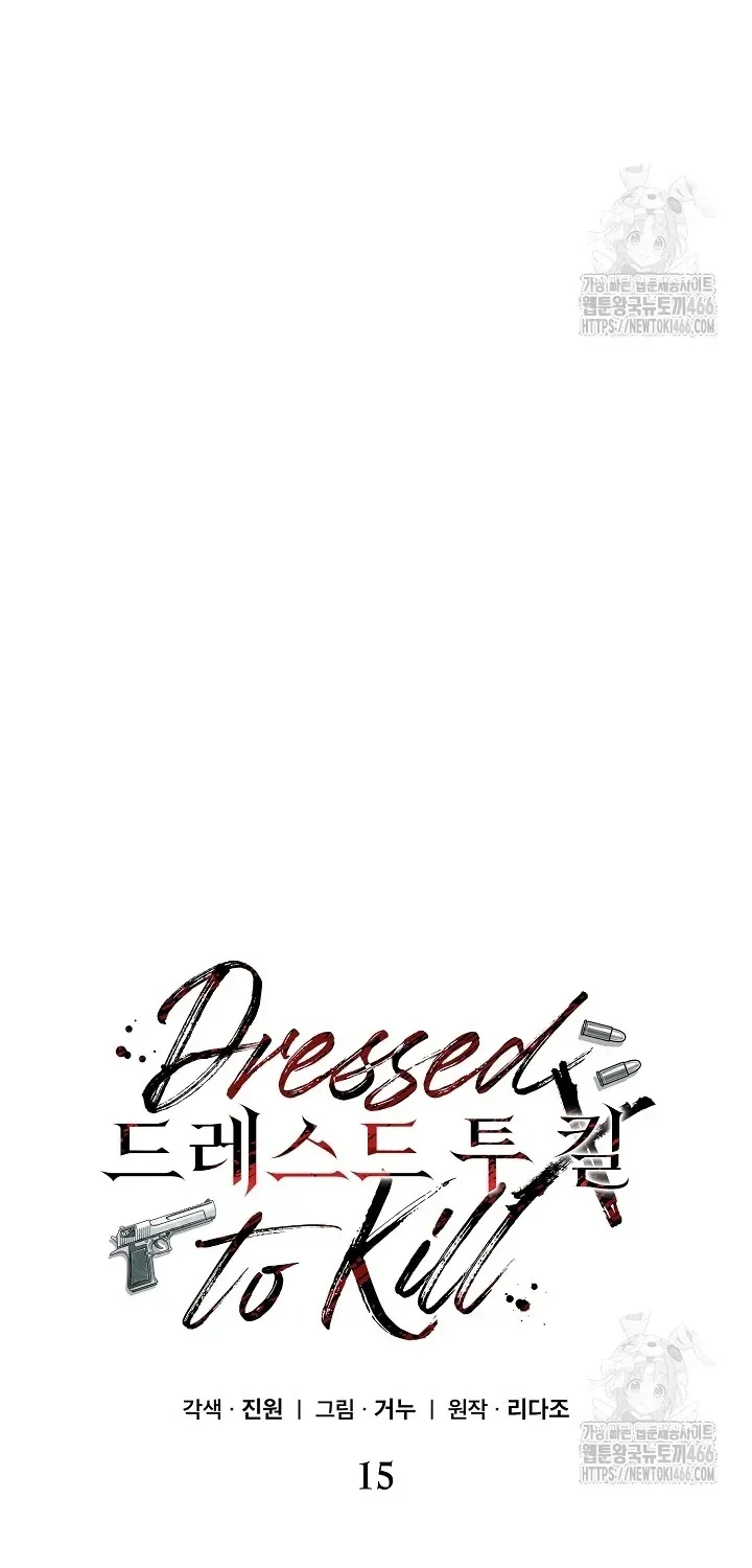 Read Dressed to Kill chapter 15 image 73 on Lezhin