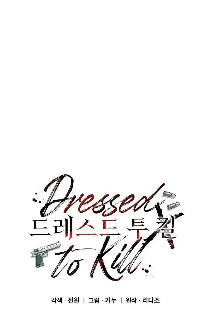 Read Dressed to Kill chapter 17 image 45 on Lezhin