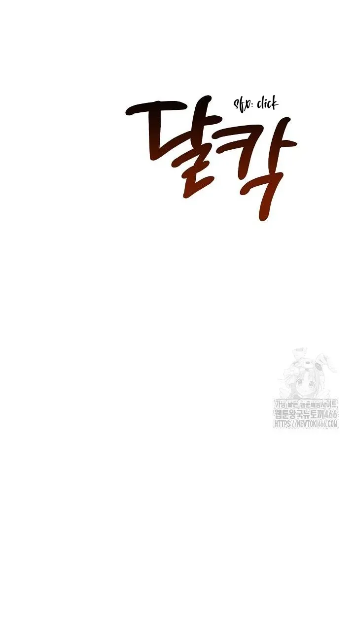 Read Dressed to Kill chapter 17 image 70 on Lezhin