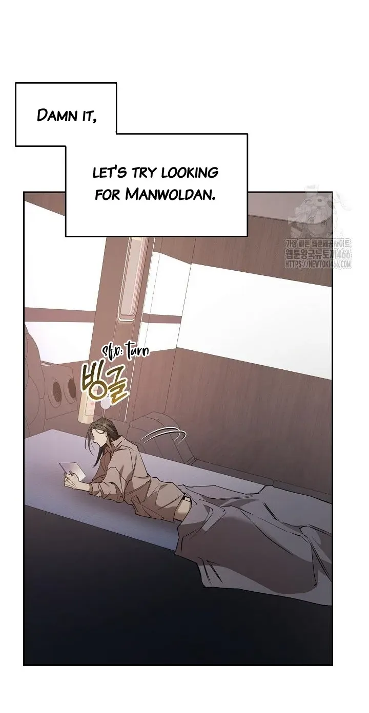Read Dressed to Kill chapter 17 image 75 on Lezhin