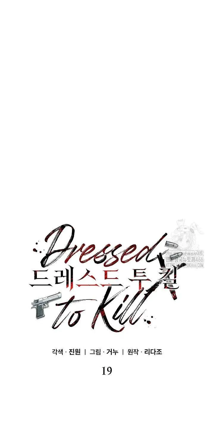 Read Dressed to Kill chapter 19 image 61 on Lezhin