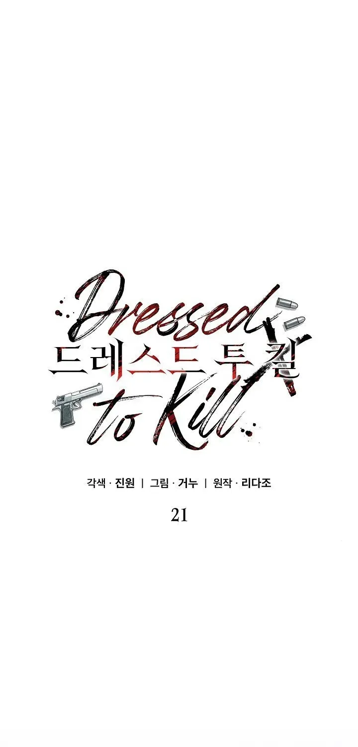 Read Dressed to Kill chapter 21 image 42 on Lezhin
