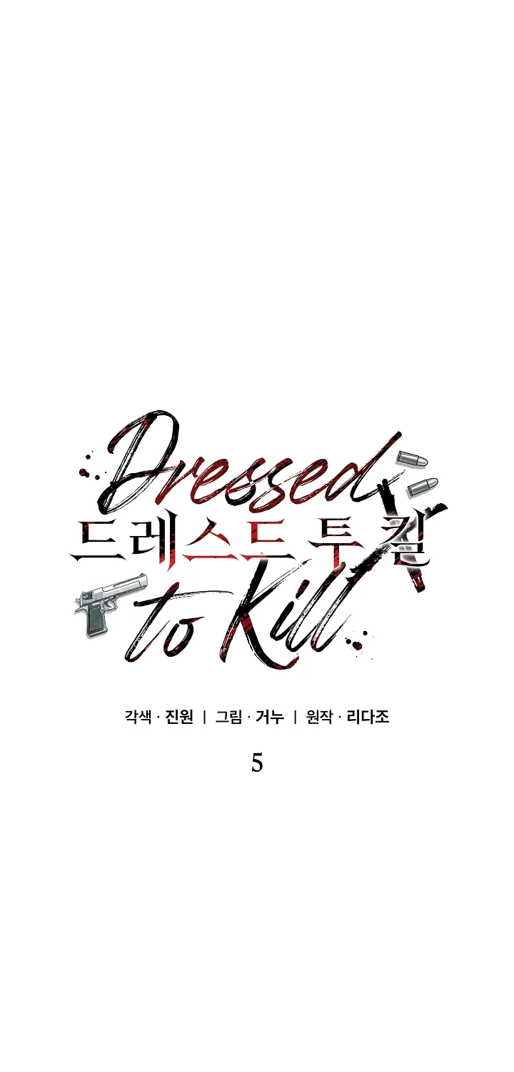Read Dressed to Kill chapter 5 image 83 on Lezhin