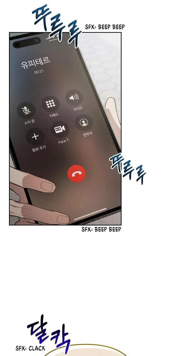 Read Dressed to Kill chapter 5 image 94 on Lezhin