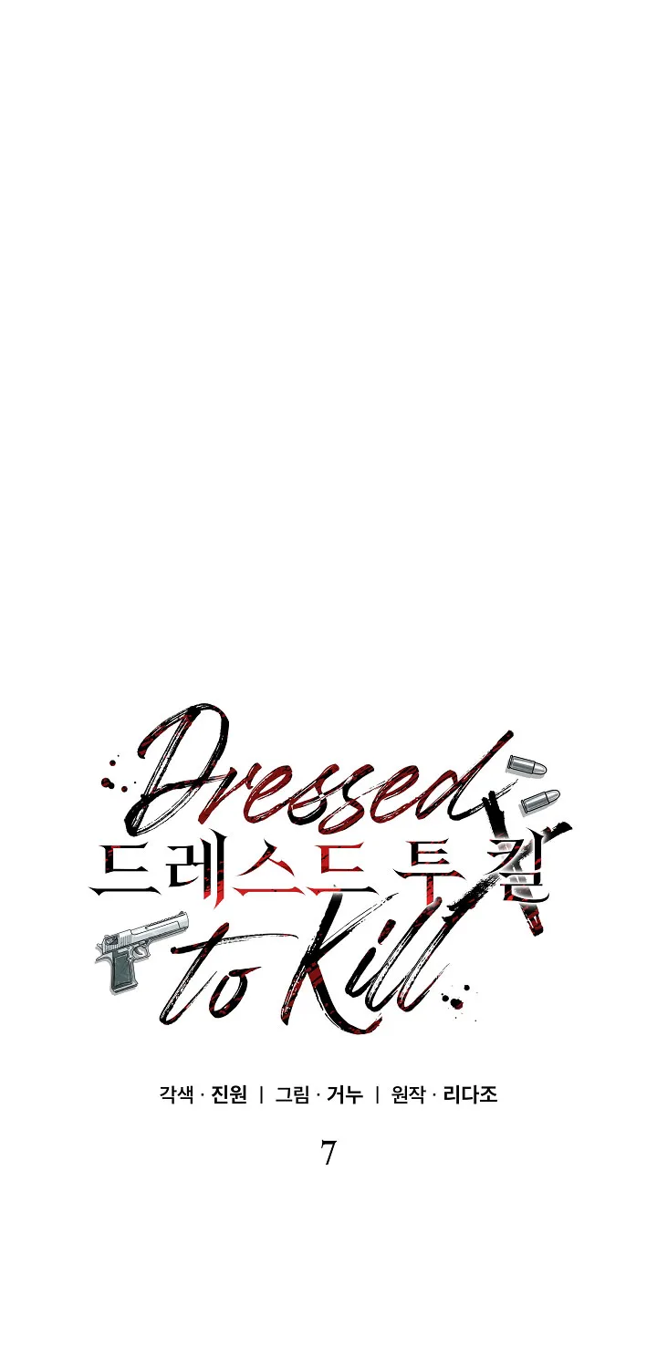 Read Dressed to Kill chapter 7 image 18 on Lezhin