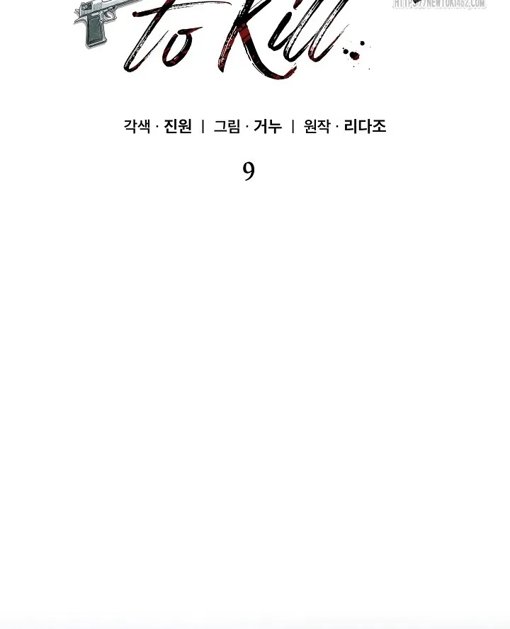 Read Dressed to Kill chapter 9 image 62 on Lezhin