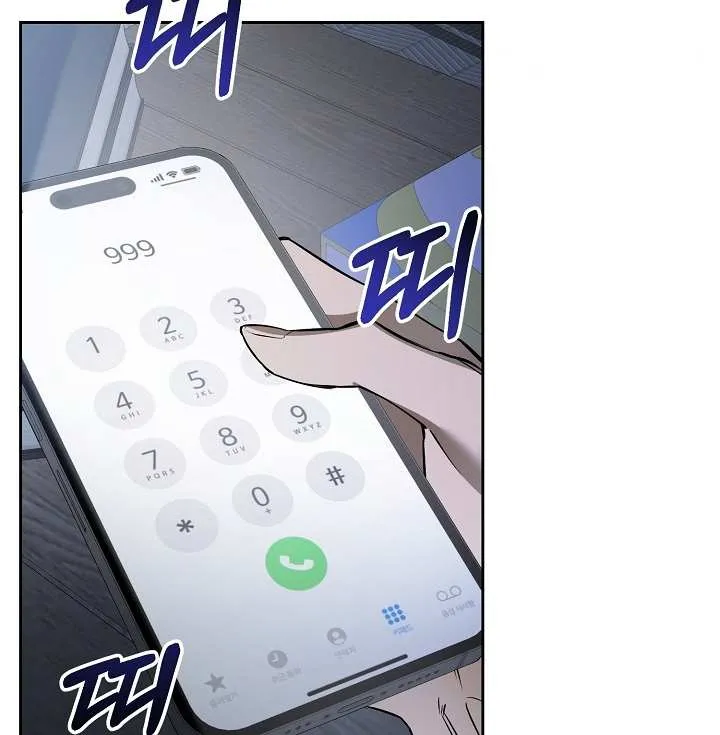 Read Dressed to Kill chapter 9 image 87 on Lezhin