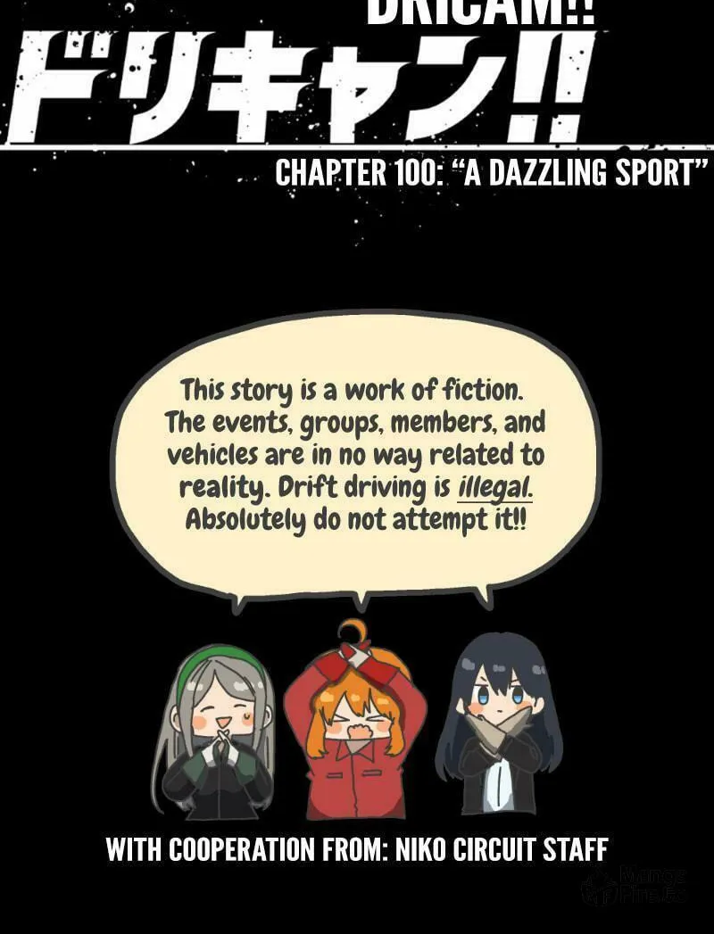 Dricam!! Chapter 100 page 112 - 