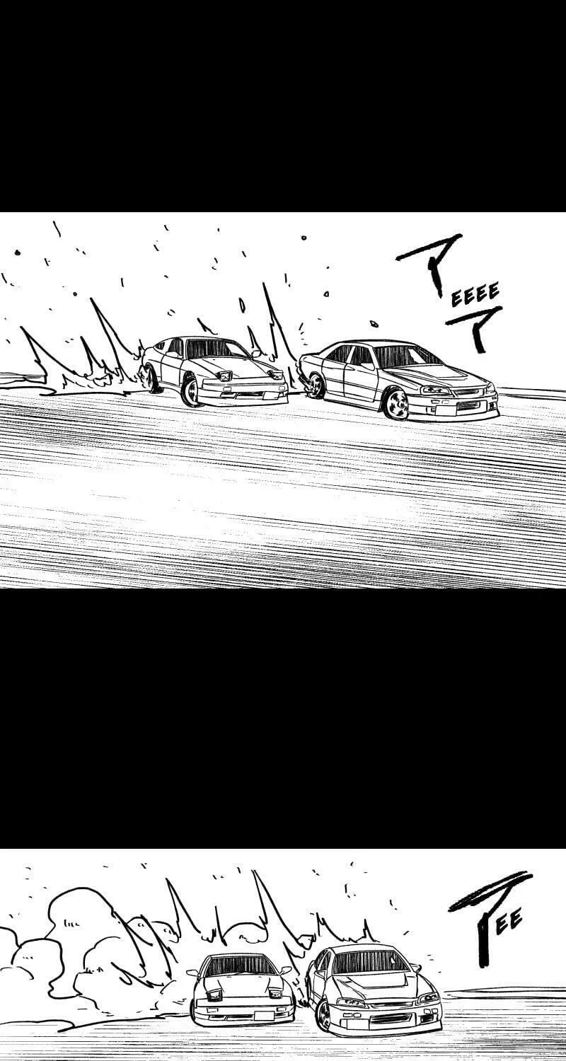 Dricam!! Chapter 100 page 72 - 