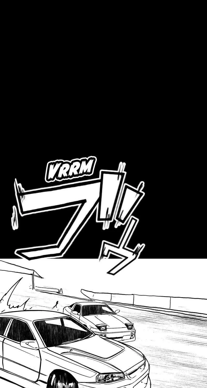 Dricam!! Chapter 100 page 10 - 