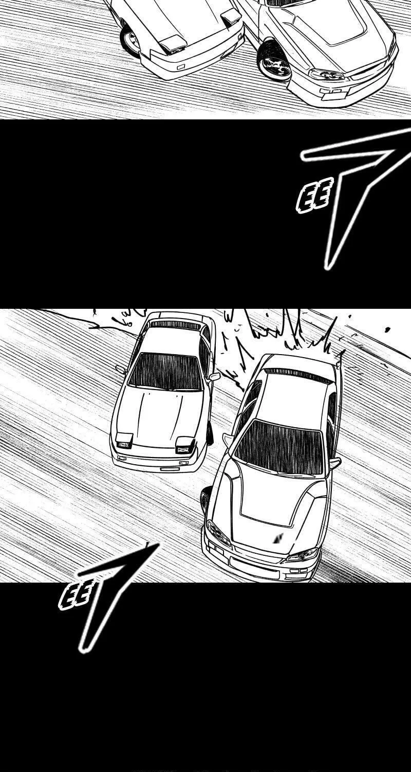 Dricam!! Chapter 100 page 97 - 