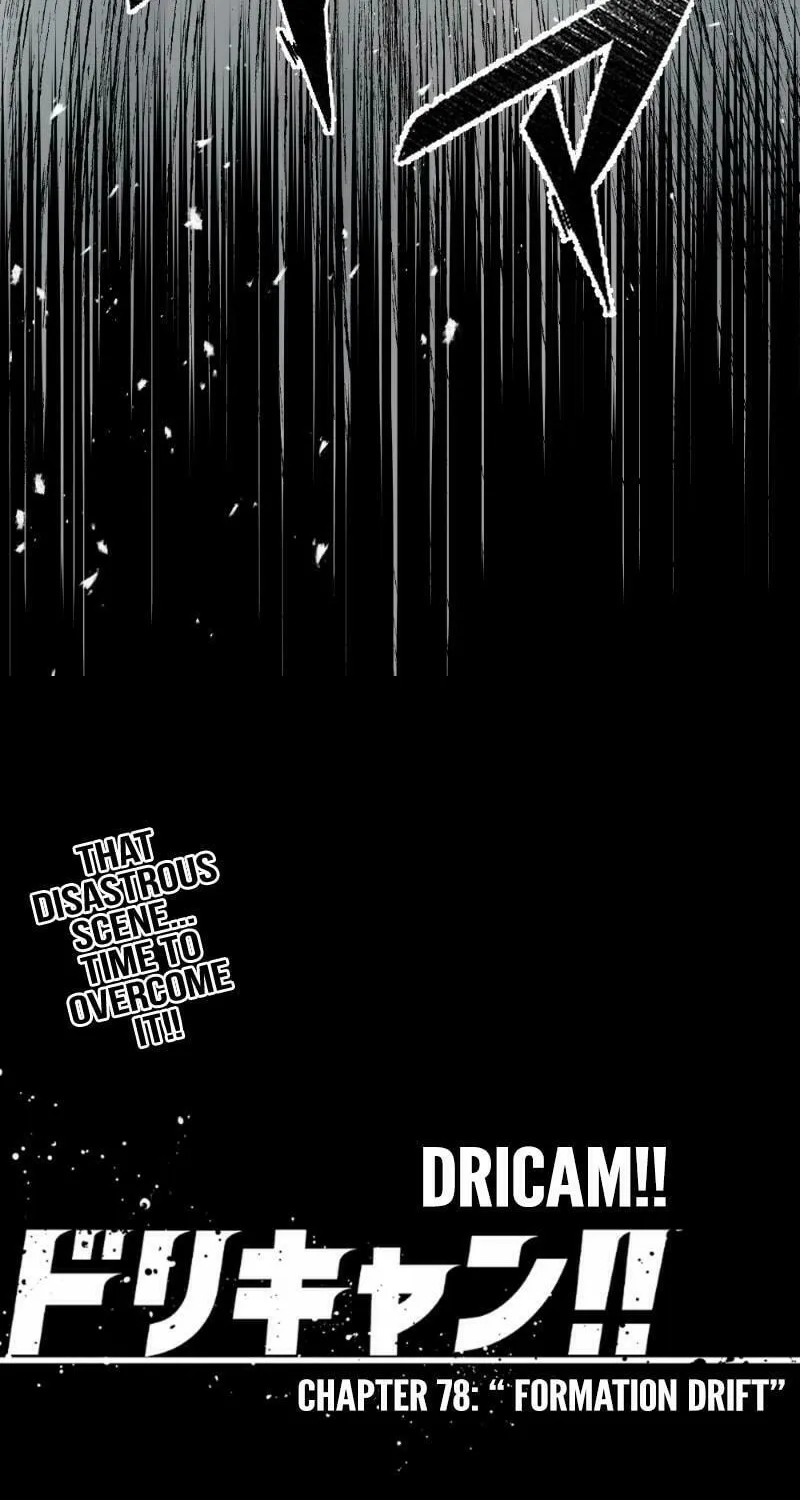 Dricam!! Chapter 78 page 43 - 