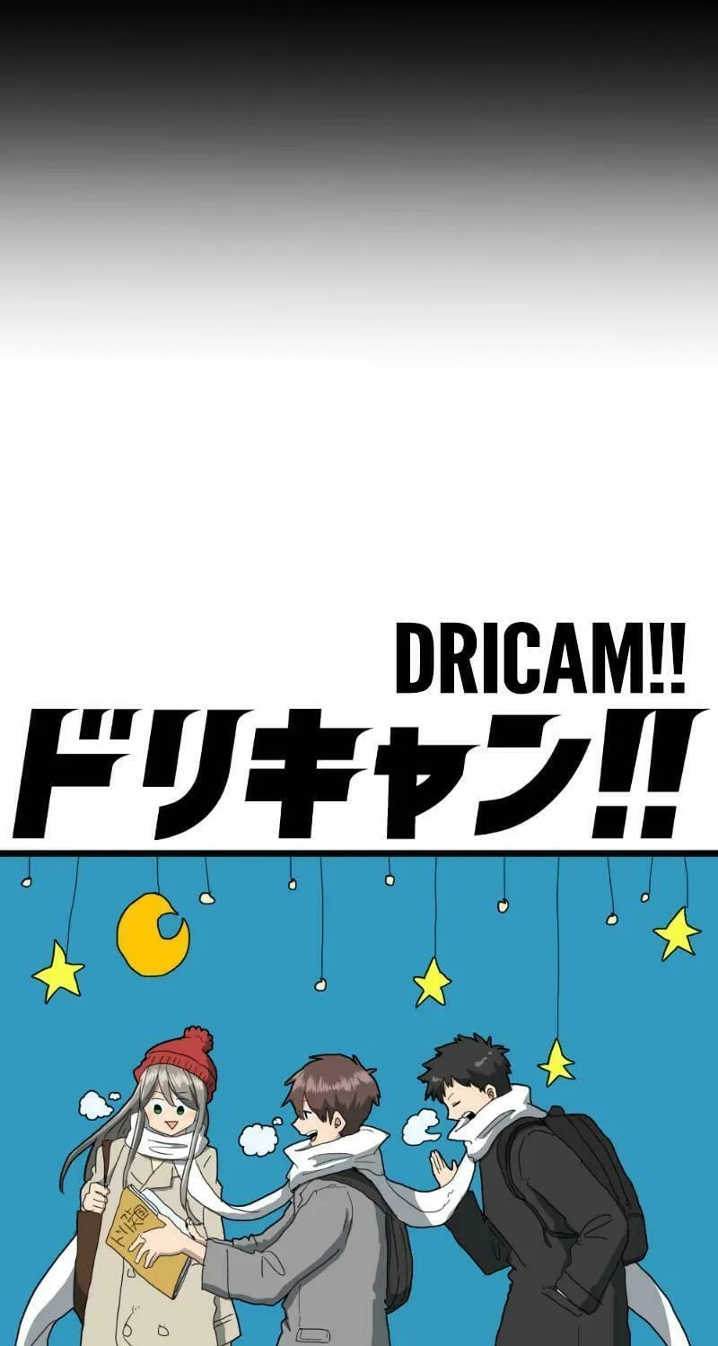 Dricam!! Chapter 79 page 9 - 