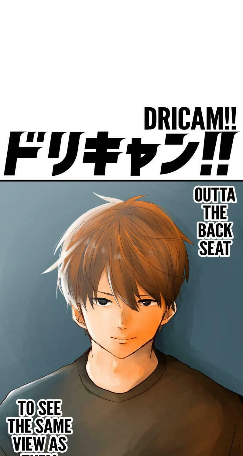 Dricam!! Chapter 86 page 5 - 