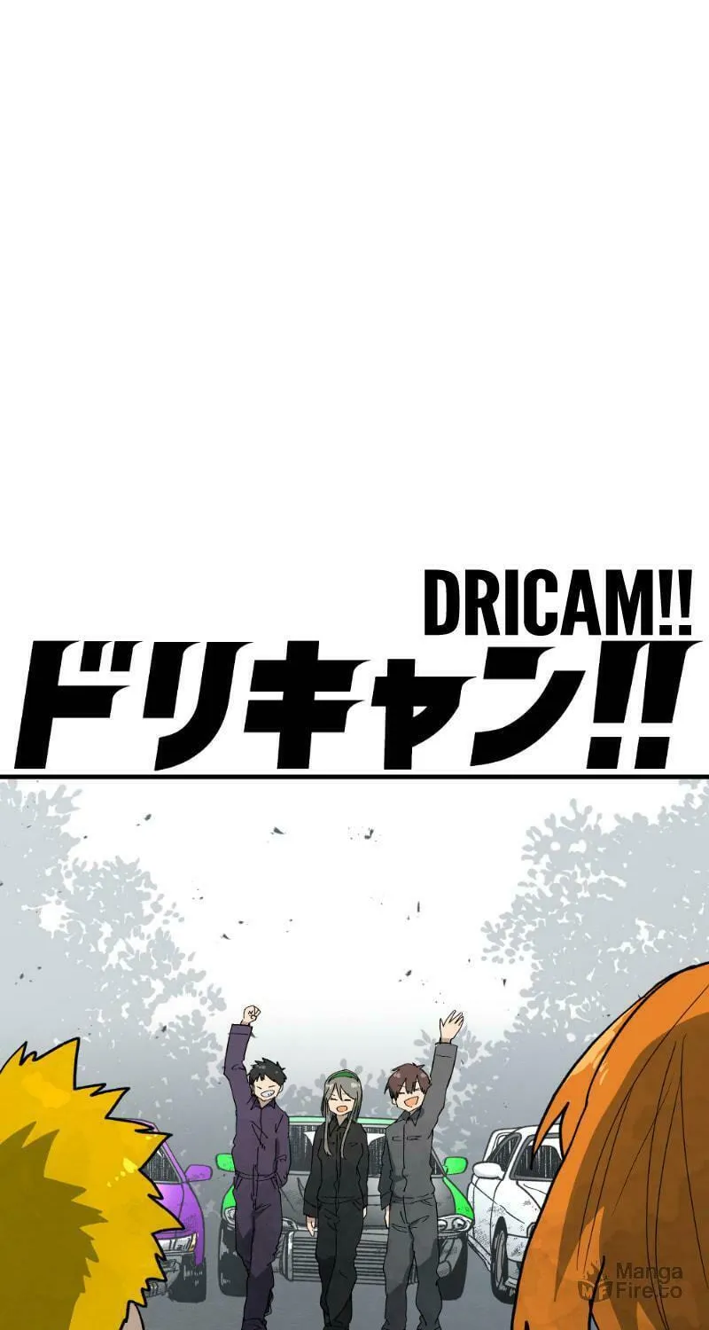 Dricam!! Chapter 87 page 19 - 