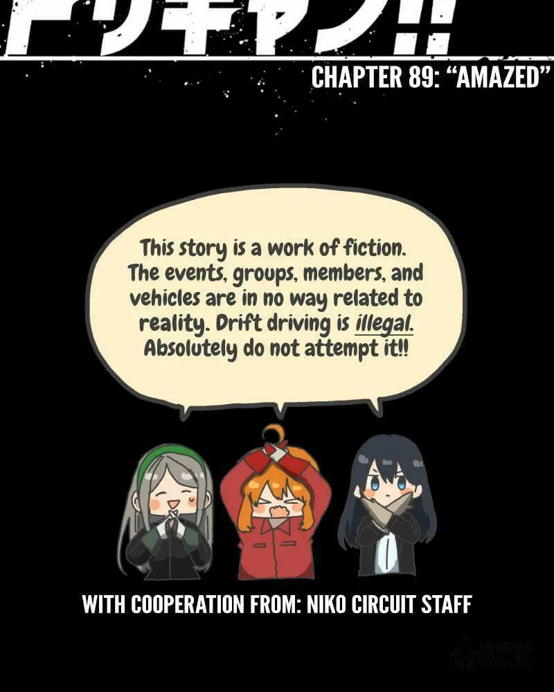 Dricam!! Chapter 89 page 51 - 
