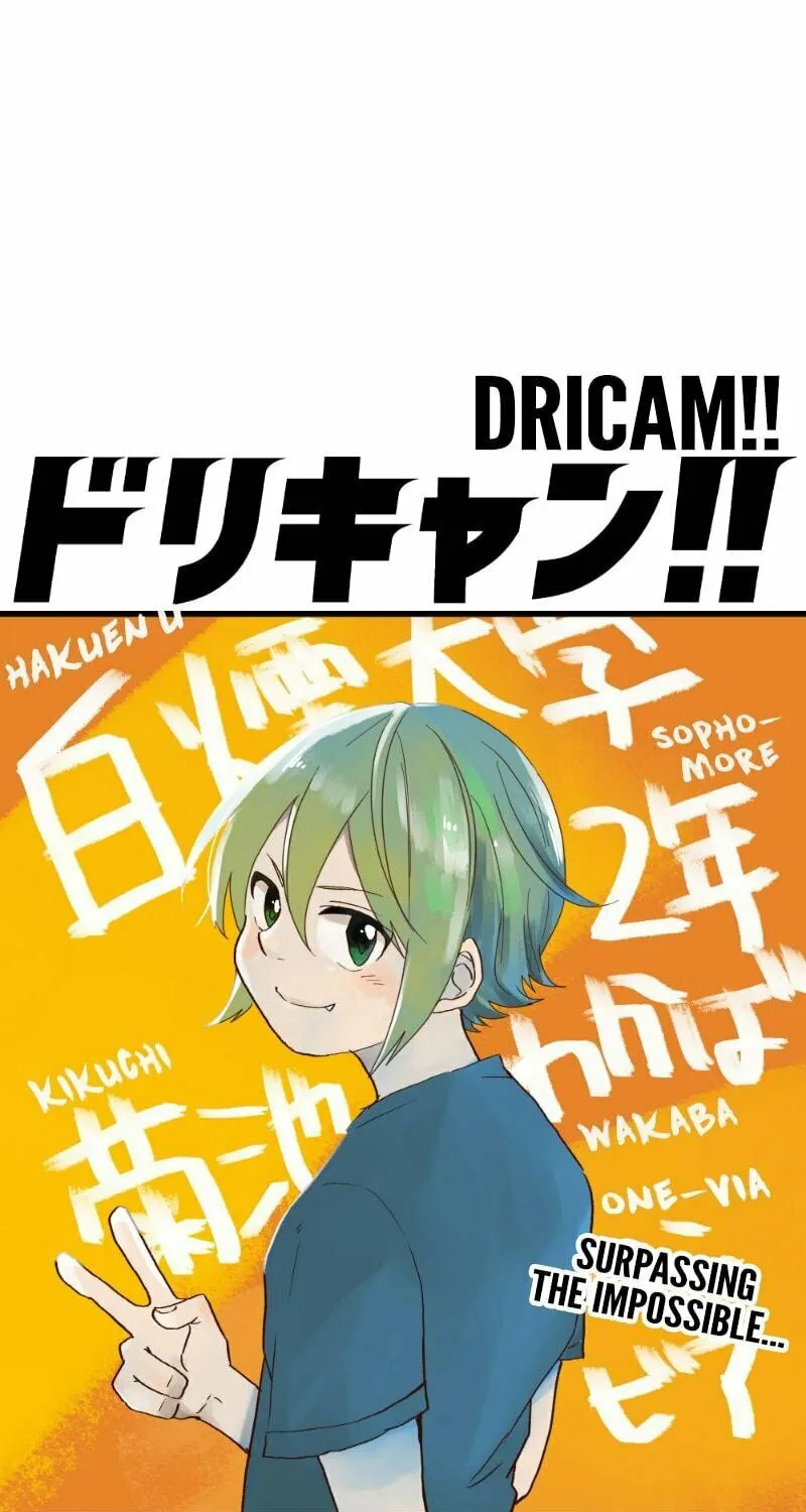 Dricam!! Chapter 89 page 7 - 