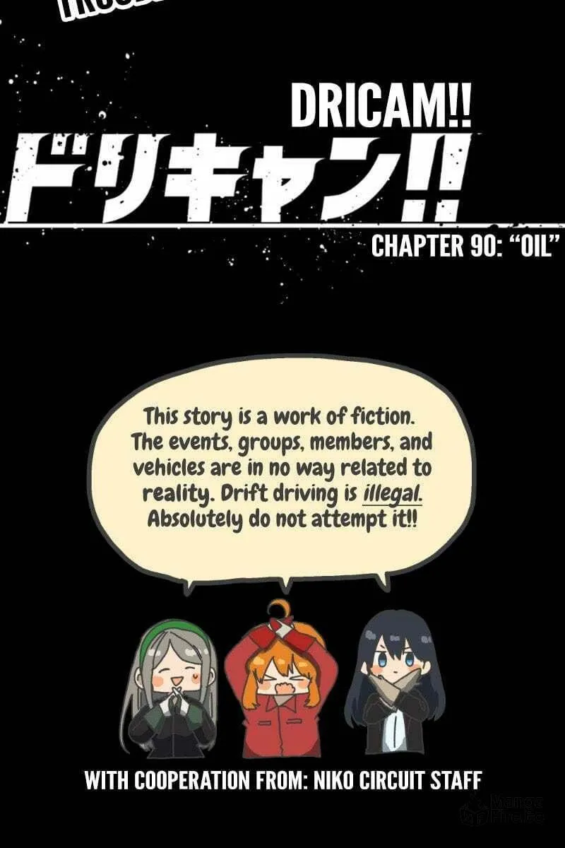 Dricam!! Chapter 90 page 46 - 