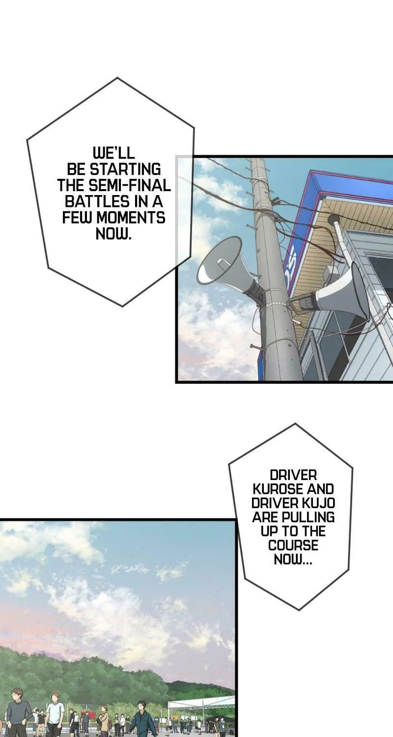 Dricam!! Chapter 94 page 1 - 